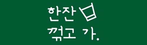 정보마당